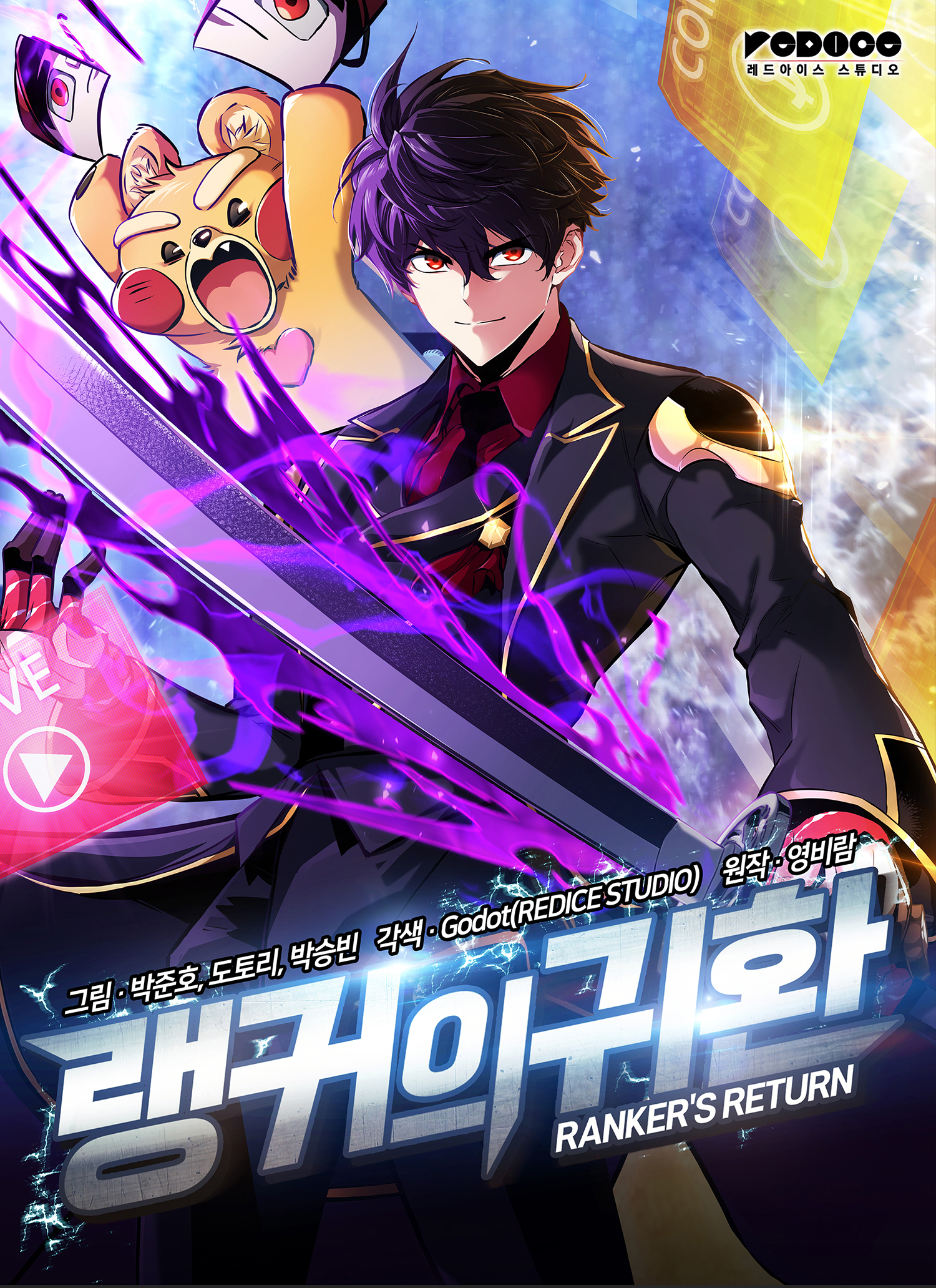 Ranker's Return (Remake)